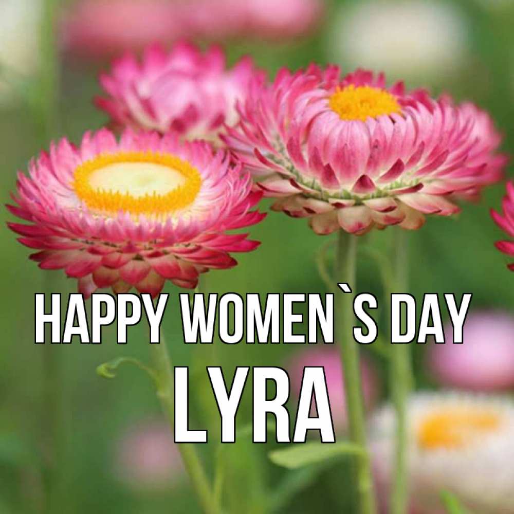 Greetings card с именем, Lyra happy women`s day подарок на международный женский день Greetings with text for free download 